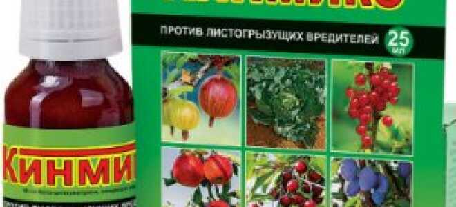 Кинмикс, описание, свойства, применение