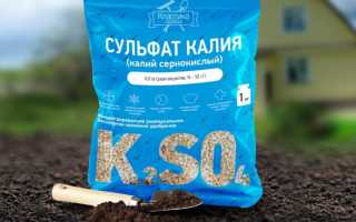 Сульфат калия удобрение применение