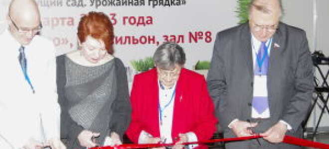 GARDENIA Ярмарка садоводства и ландшафтной архитектуры 2013